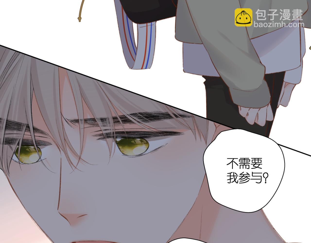 第132话  不可触碰(1/2)-第150话