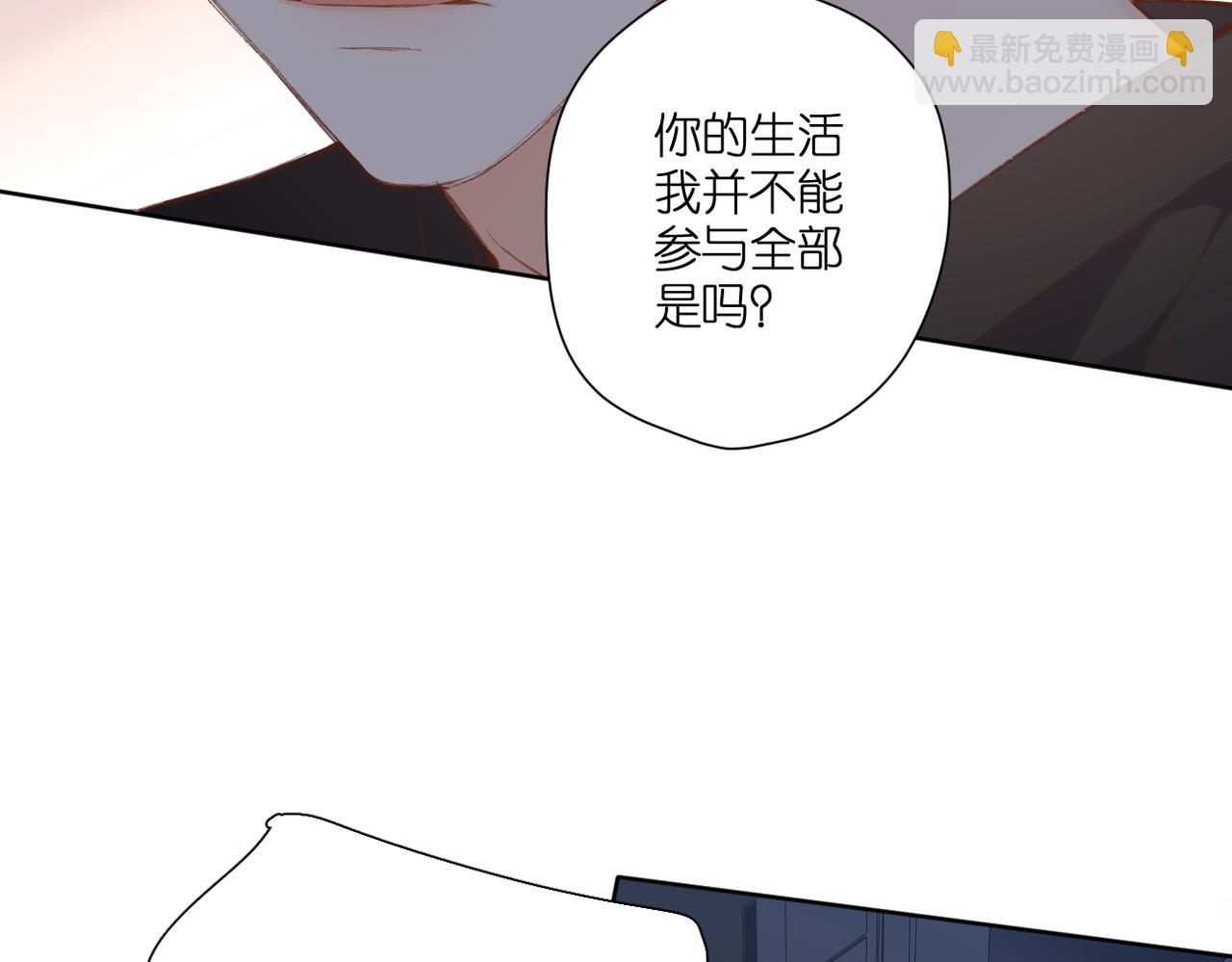 第132话  不可触碰(1/2)-第150话
