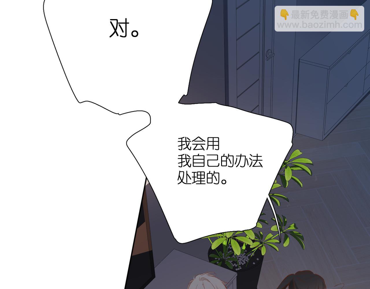 第132话  不可触碰(1/2)-第150话