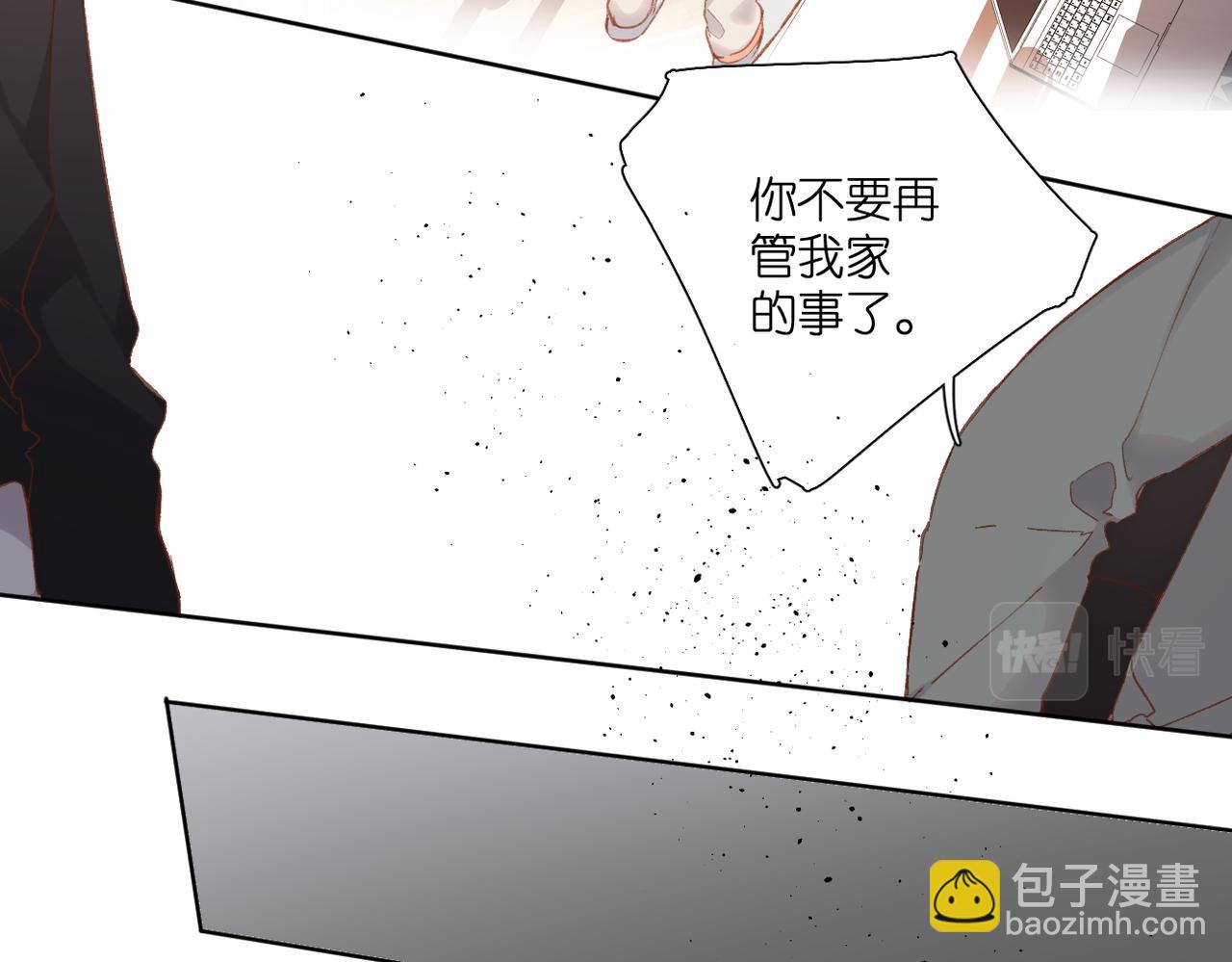 第132话  不可触碰(1/2)-第150话
