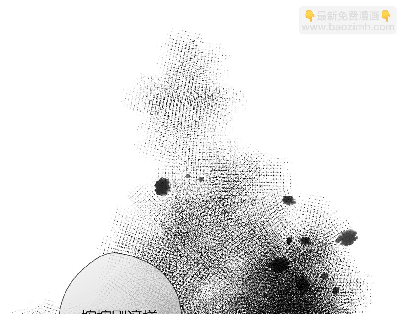 第132话  不可触碰(1/2)-第150话
