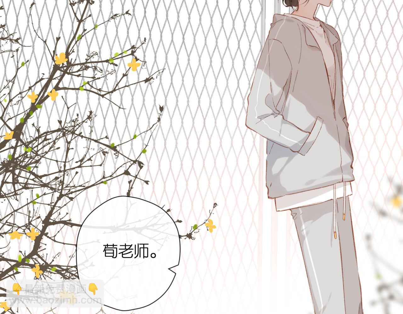第132话  不可触碰(1/2)-第150话