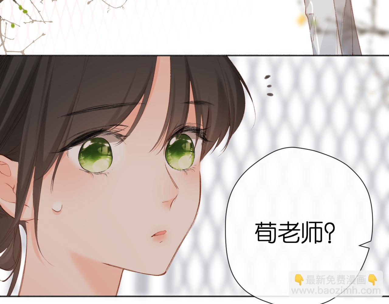 第132话  不可触碰(1/2)-第150话