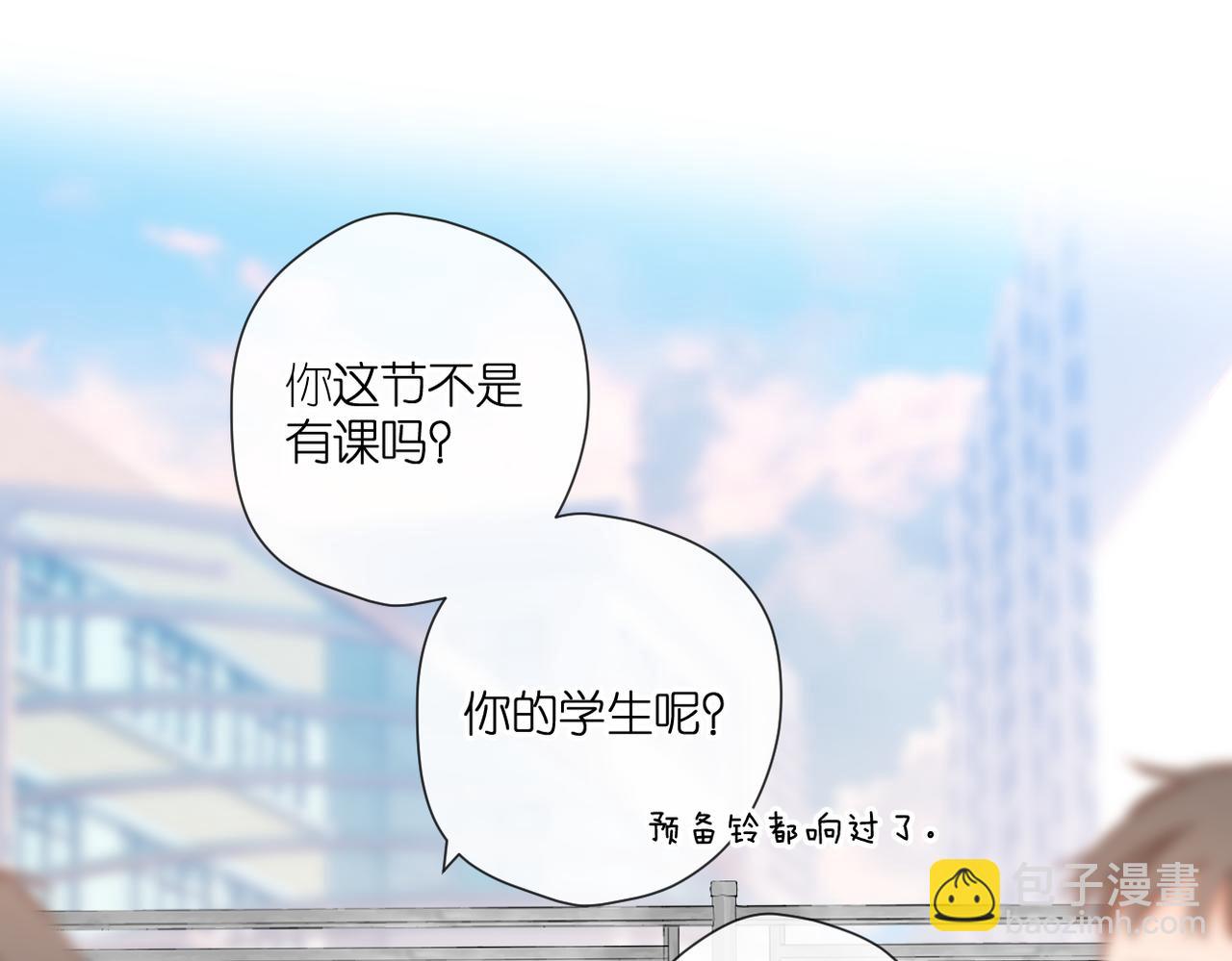 第132话  不可触碰(1/2)-第150话