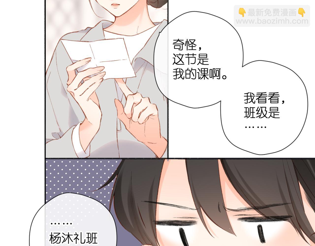 第132话  不可触碰(1/2)-第150话