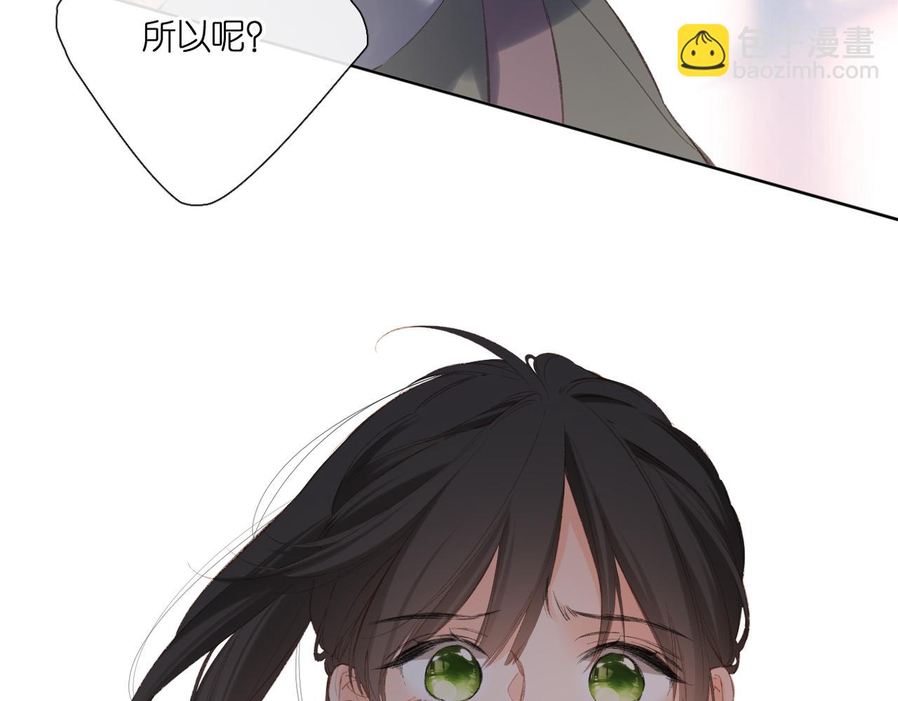 第132话  不可触碰(1/2)-第150话