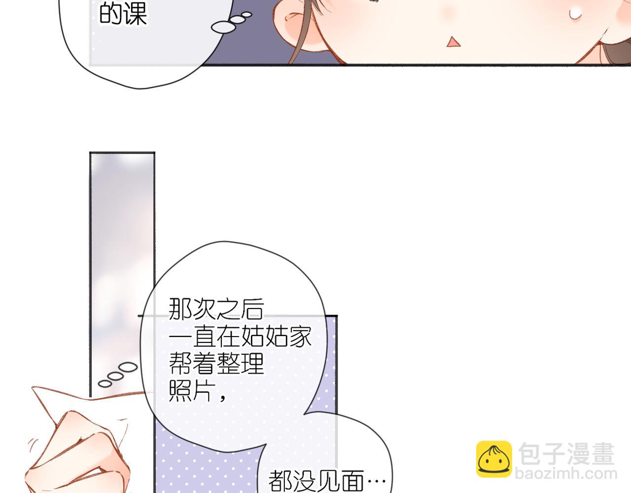 第132话  不可触碰(1/2)-第150话