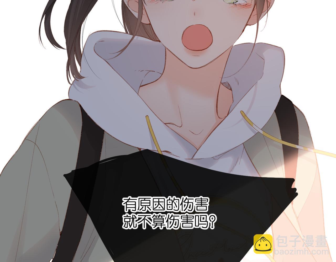 第132话  不可触碰(1/2)-第150话