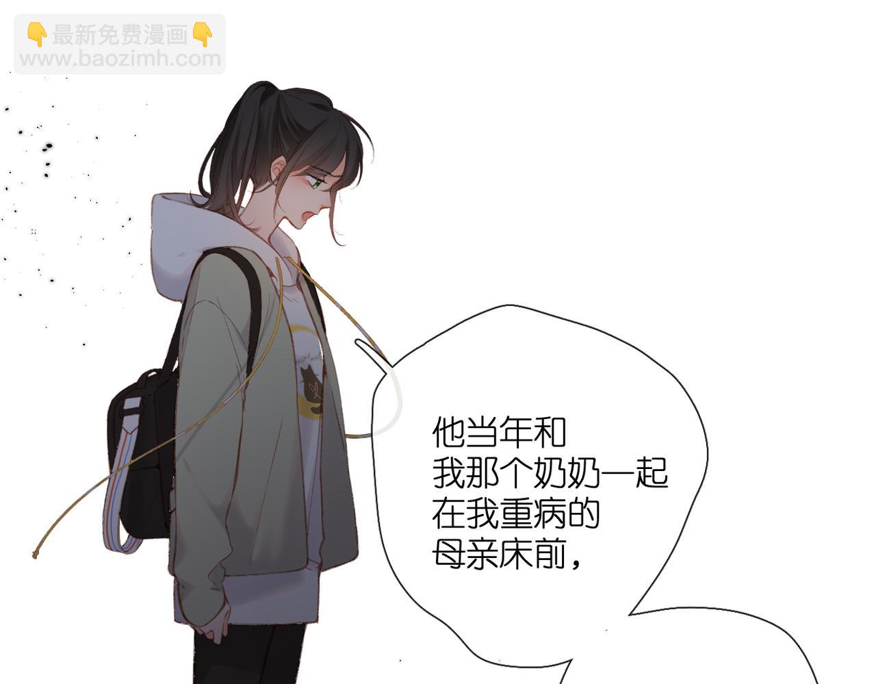 第132话  不可触碰(1/2)-第150话
