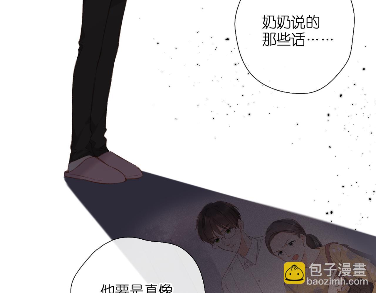 第132话  不可触碰(1/2)-第150话