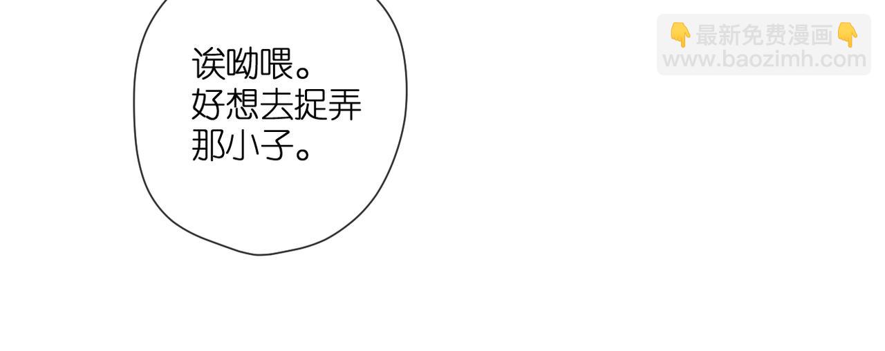 第134话  思考(1/2)-第152话