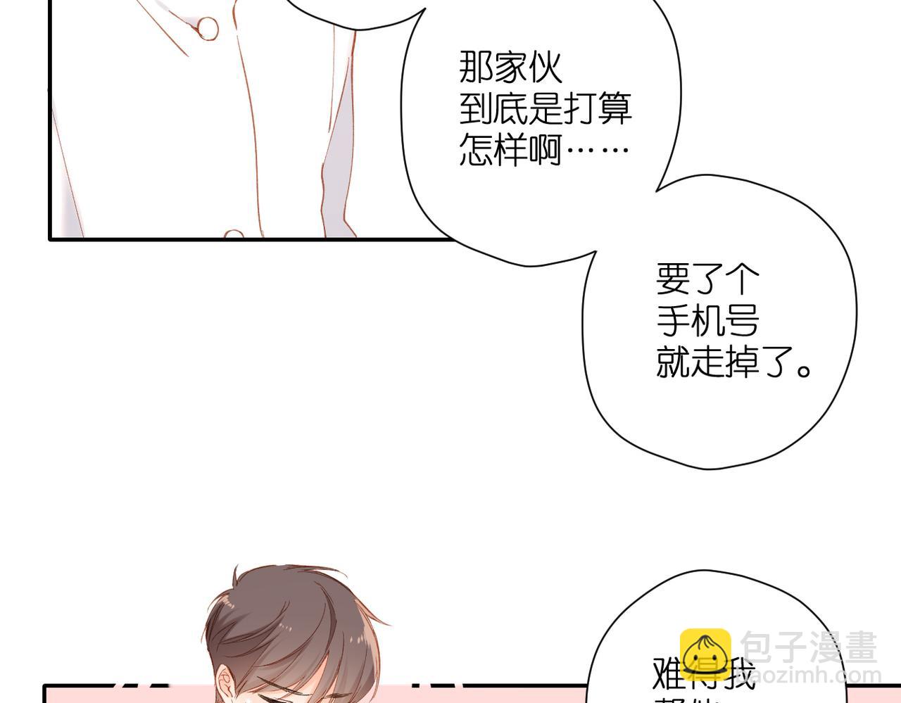 第134话  思考(1/2)-第152话