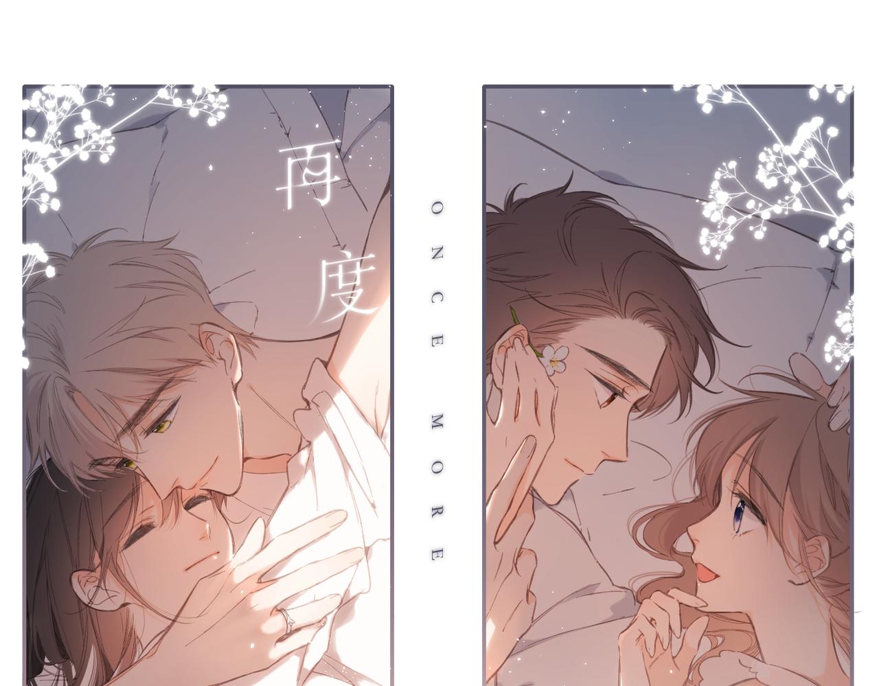 第136话  她喜欢你(1/2)-第154话