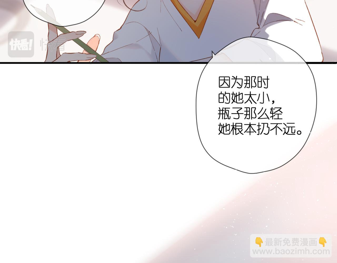 第136话  她喜欢你(1/2)-第154话