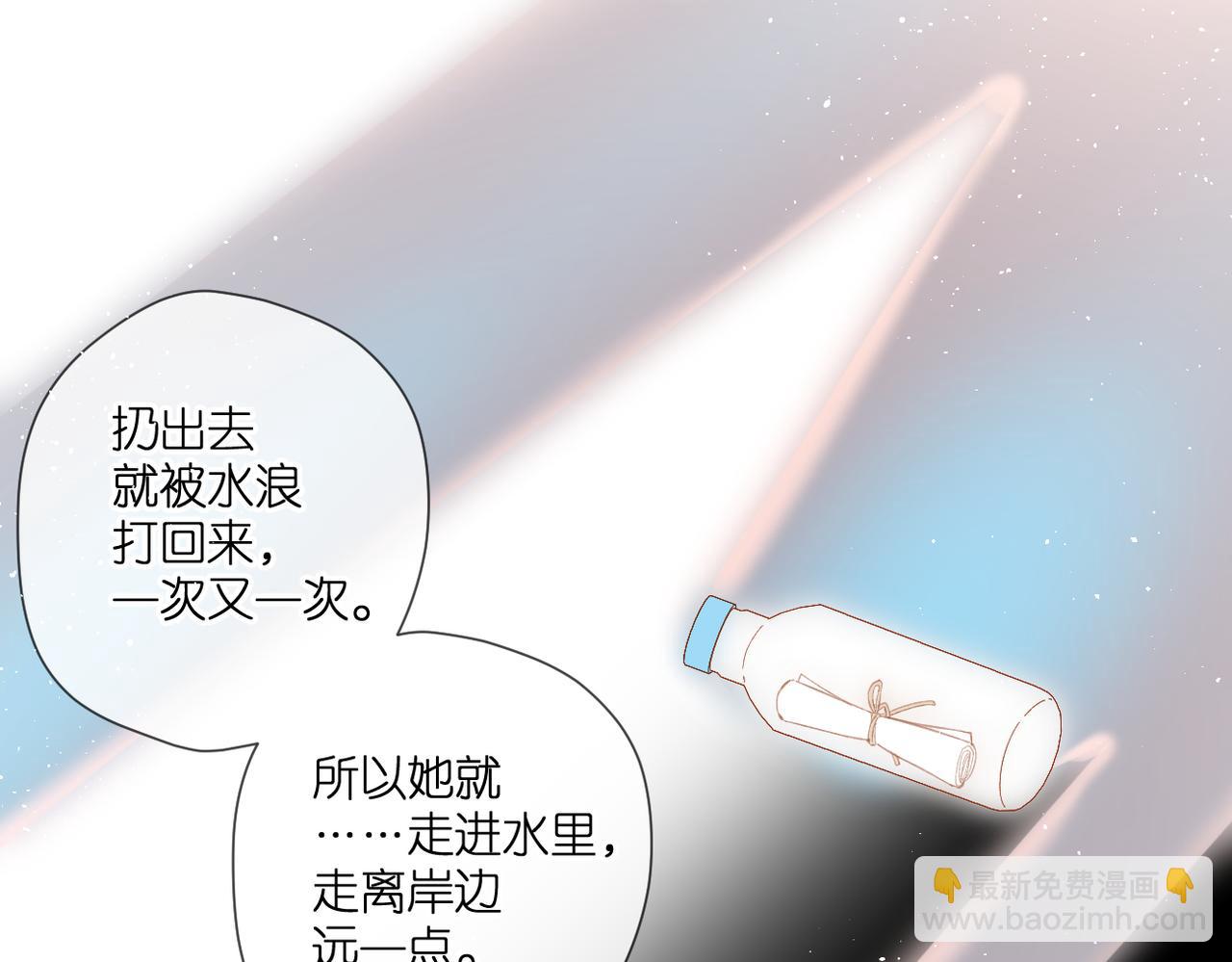 第136话  她喜欢你(1/2)-第154话