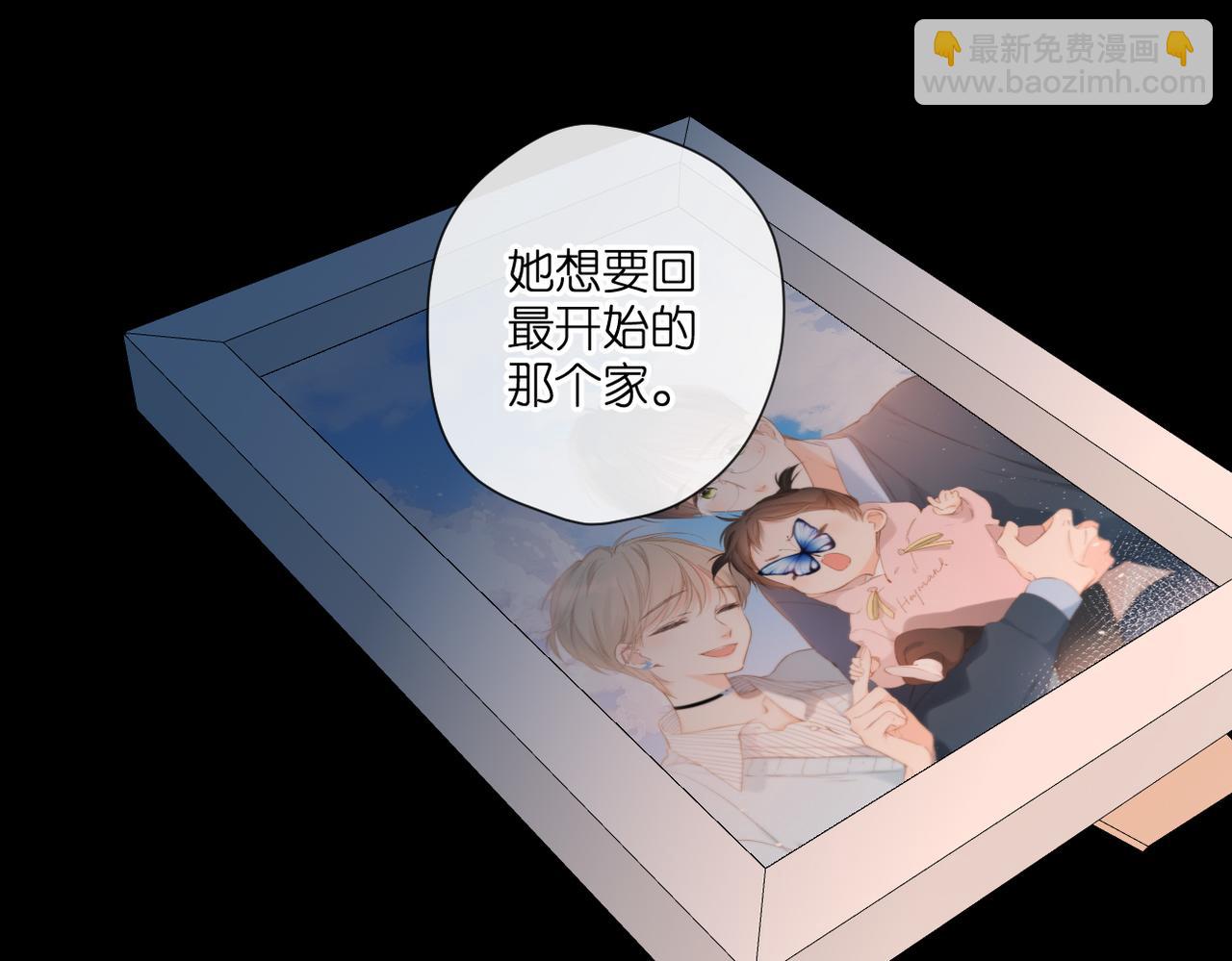 第136话  她喜欢你(1/2)-第154话