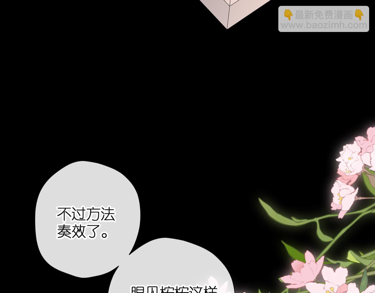 第136话  她喜欢你(1/2)-第154话