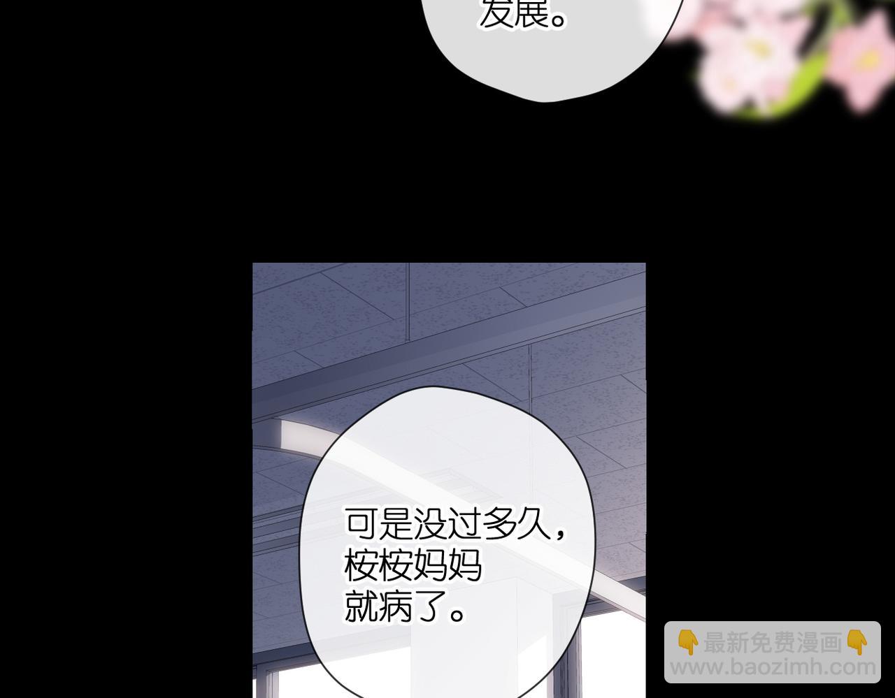 第136话  她喜欢你(1/2)-第154话