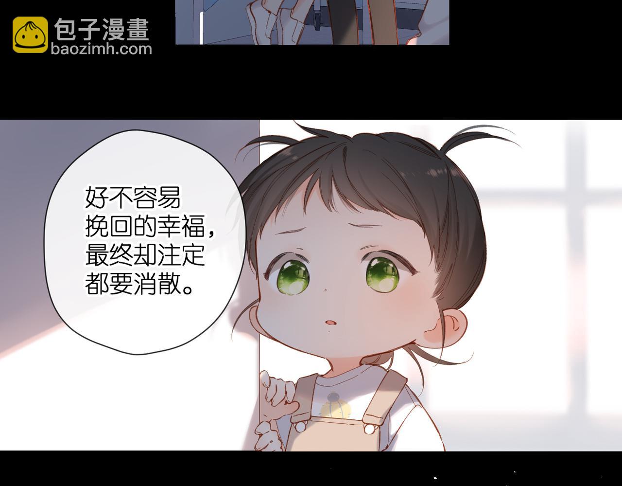第136话  她喜欢你(1/2)-第154话