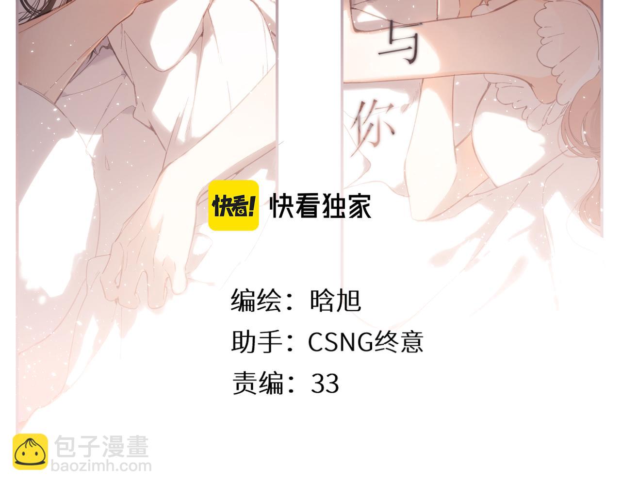 第136话  她喜欢你(1/2)-第154话