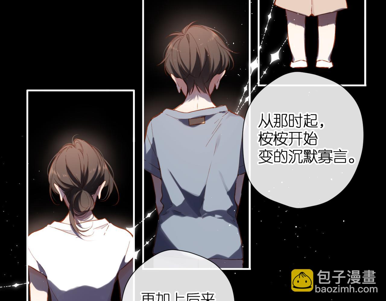 第136话  她喜欢你(1/2)-第154话