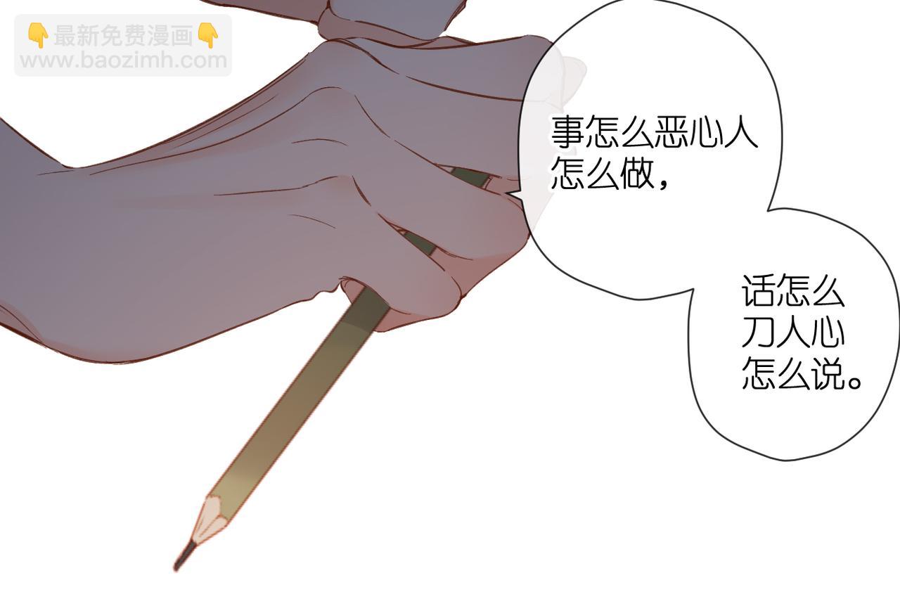 第136话  她喜欢你(1/2)-第154话