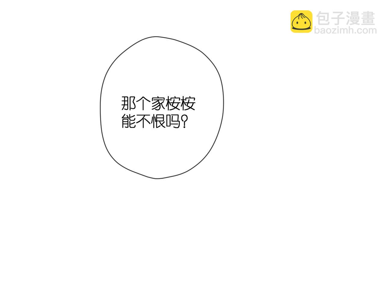 第136话  她喜欢你(1/2)-第154话