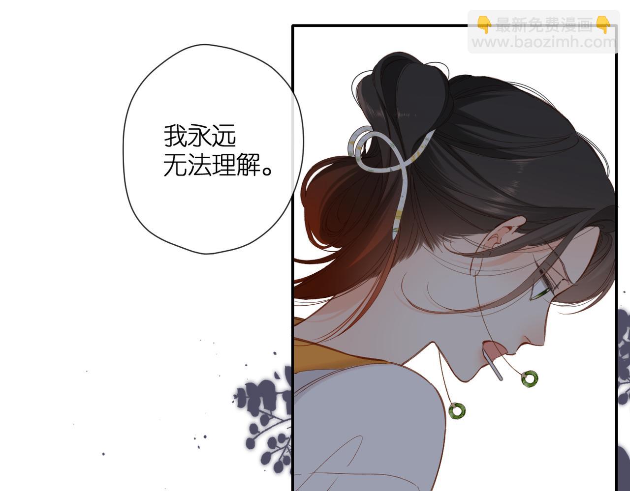 第136话  她喜欢你(1/2)-第154话