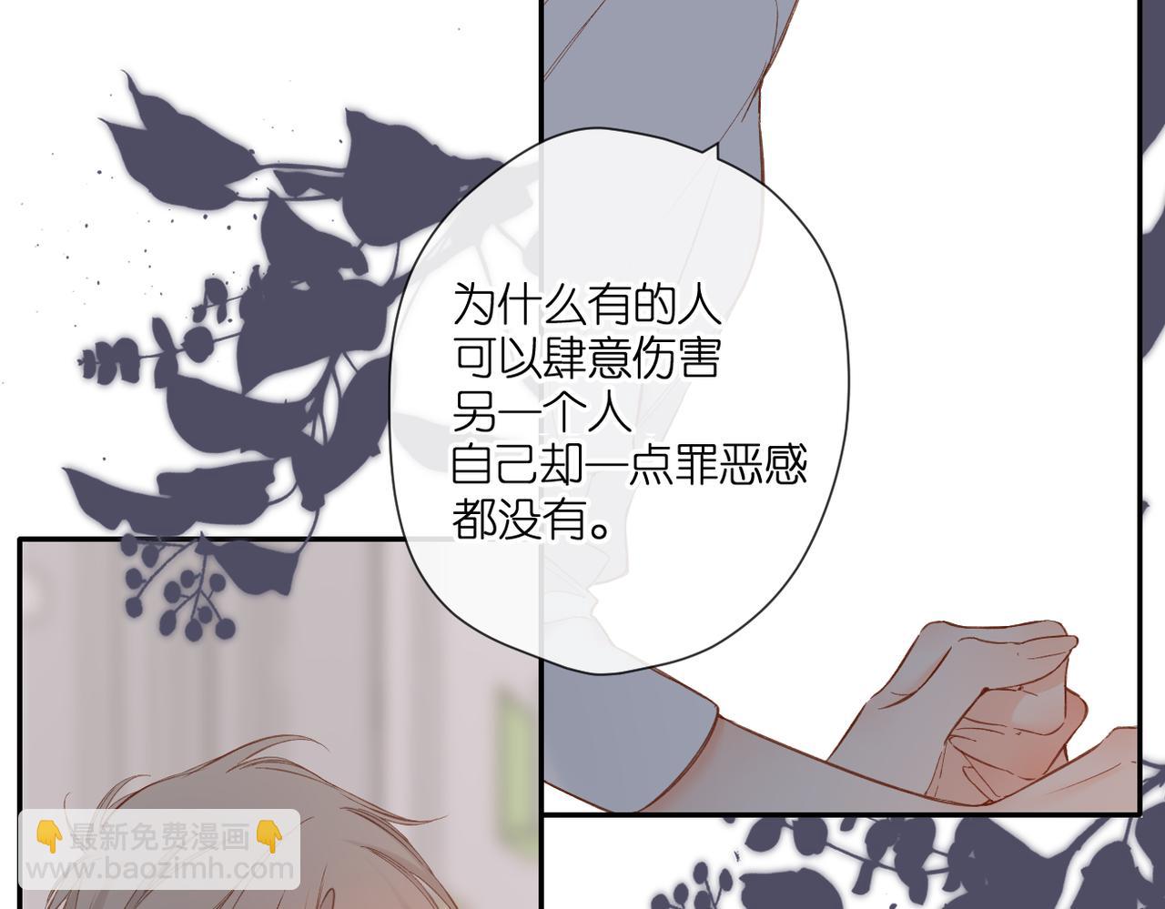 第136话  她喜欢你(1/2)-第154话