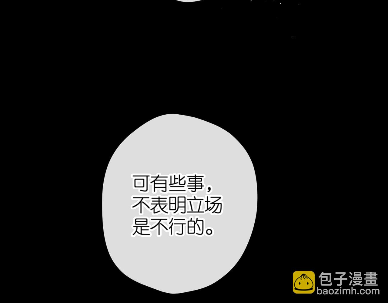 第136话  她喜欢你(1/2)-第154话