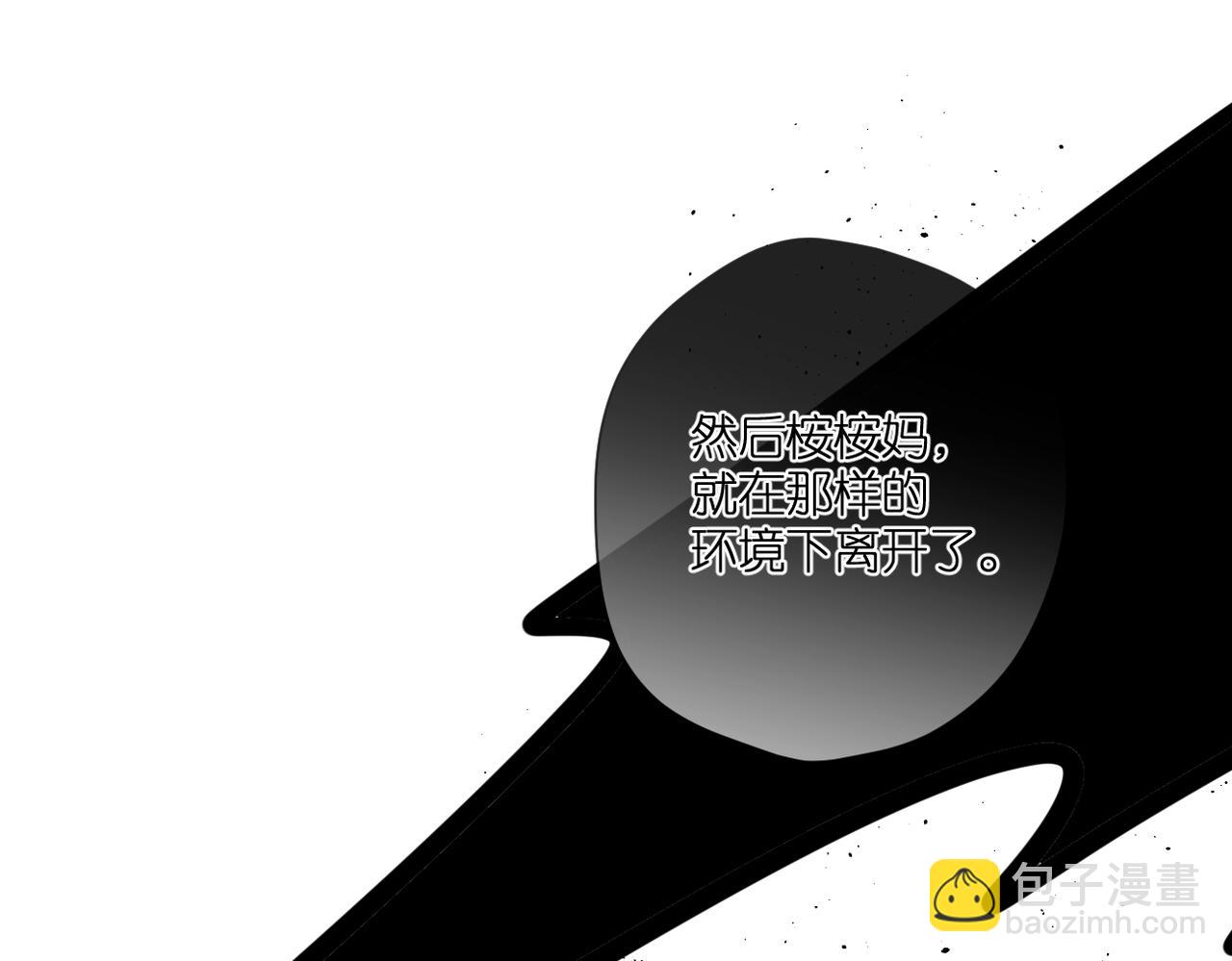第136话  她喜欢你(1/2)-第154话