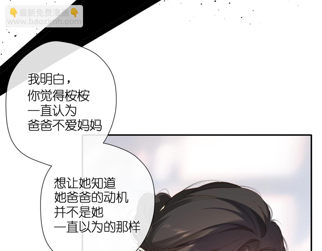 第136话  她喜欢你(1/2)-第154话