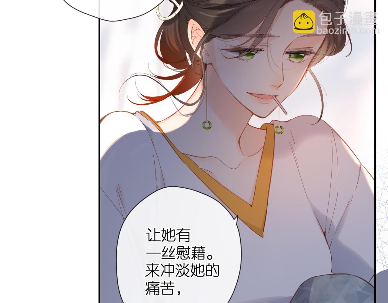 第136话  她喜欢你(1/2)-第154话