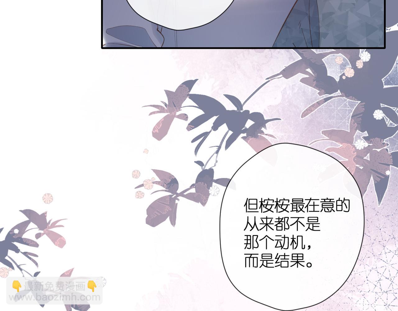 第136话  她喜欢你(1/2)-第154话