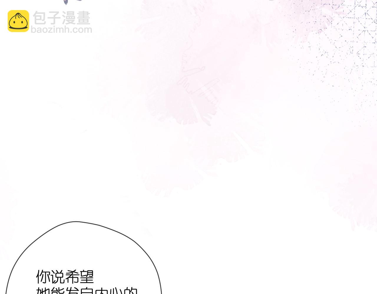 第136话  她喜欢你(1/2)-第154话