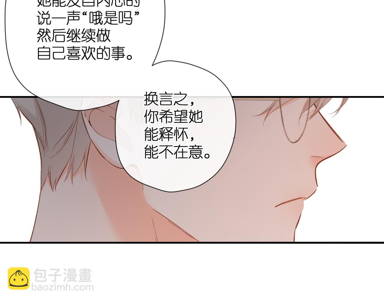 第136话  她喜欢你(1/2)-第154话