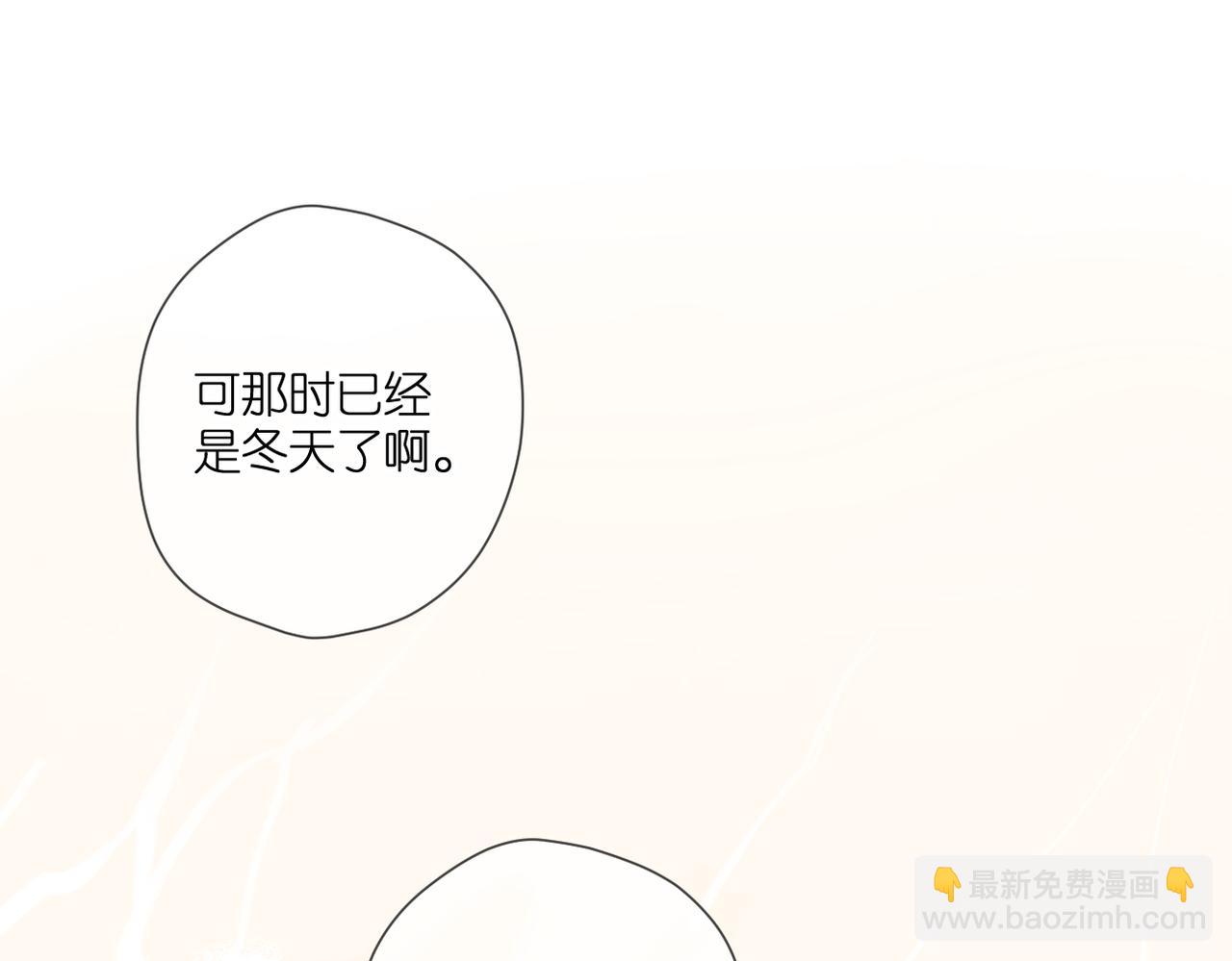 第136话  她喜欢你(1/2)-第154话