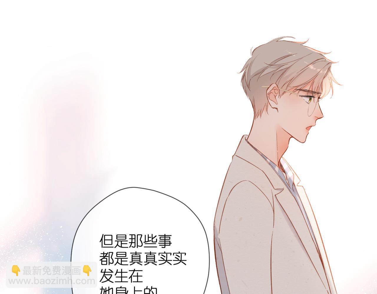 第136话  她喜欢你(1/2)-第154话