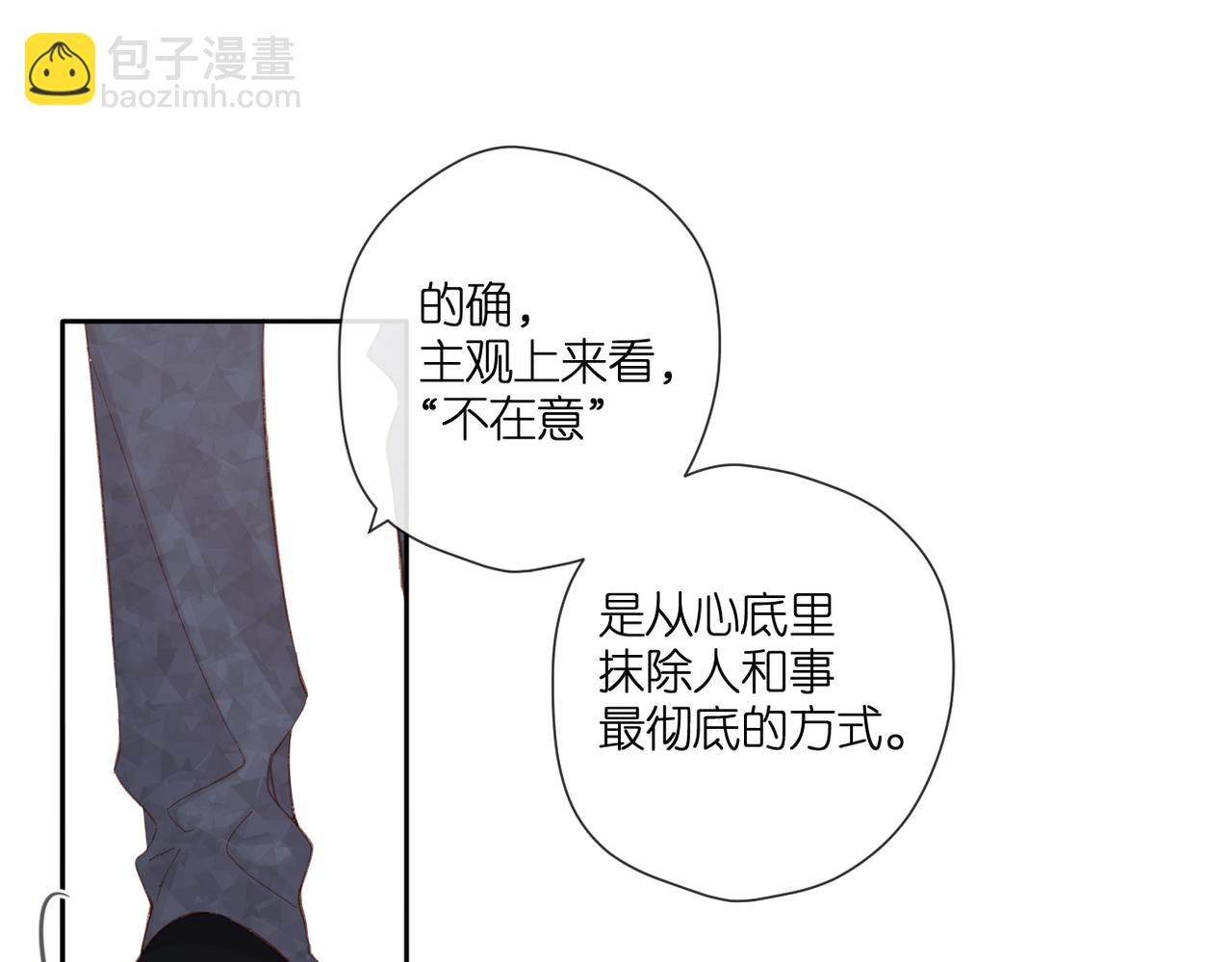 第136话  她喜欢你(1/2)-第154话