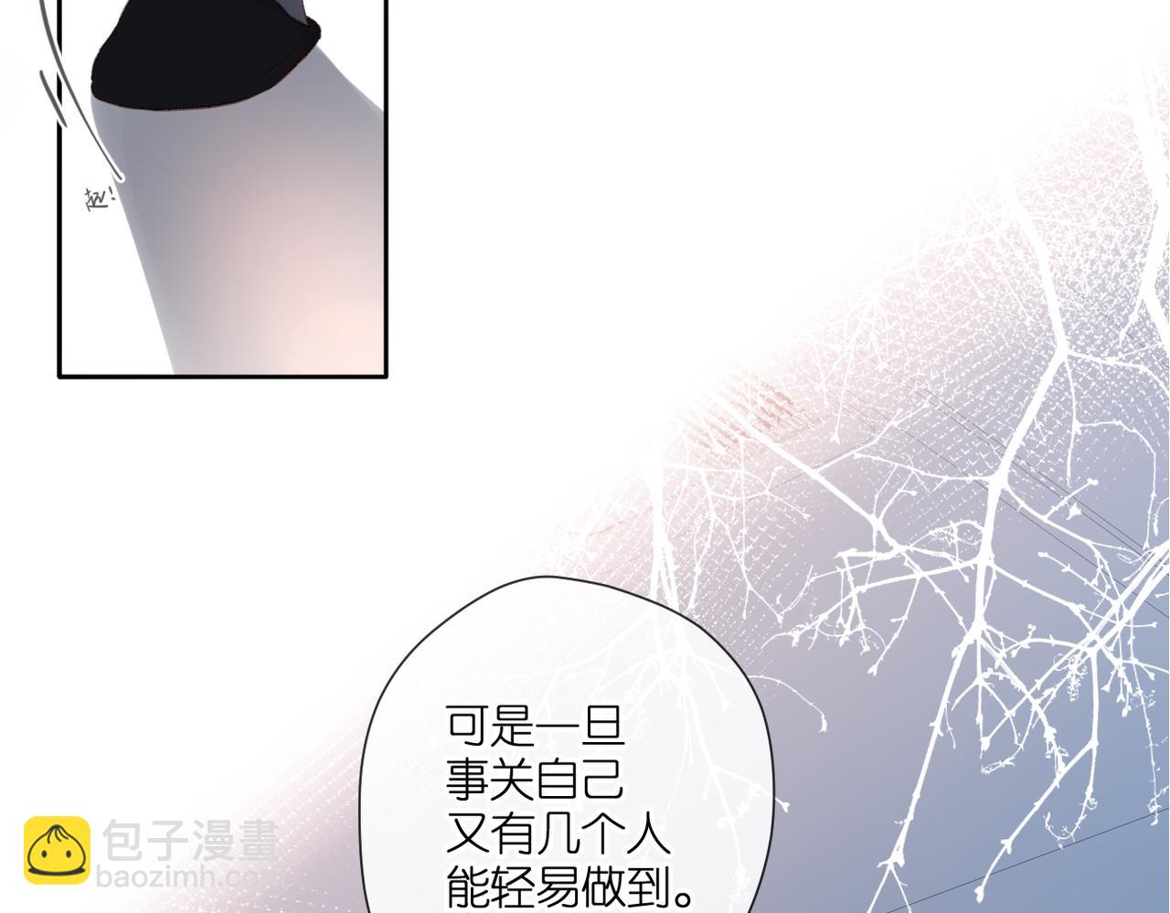 第136话  她喜欢你(1/2)-第154话