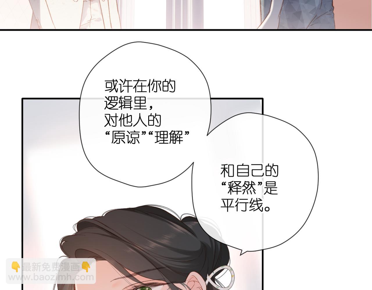 第136话  她喜欢你(1/2)-第154话