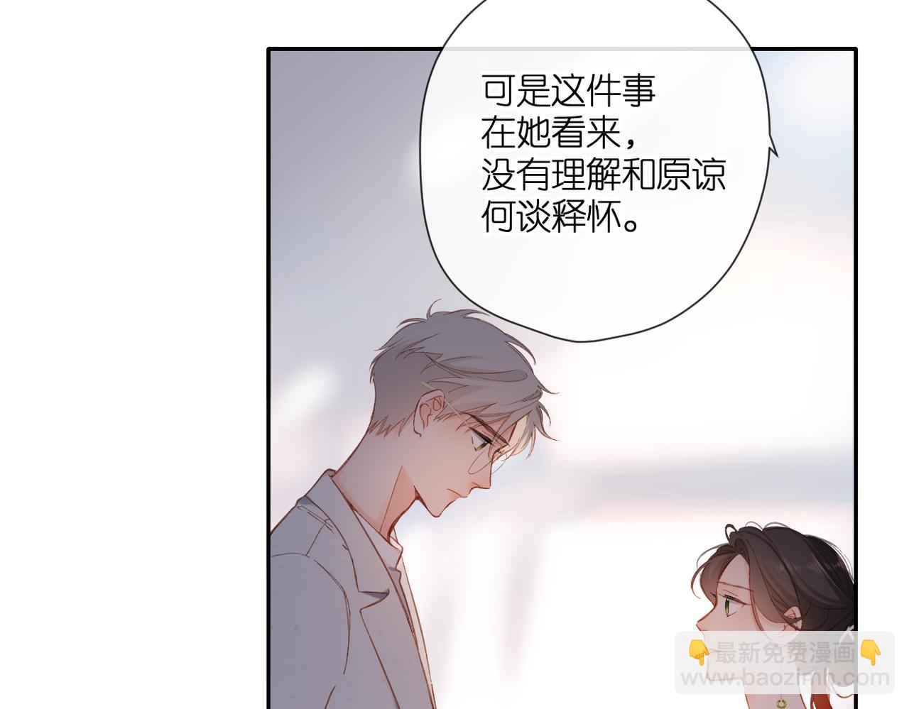 第136话  她喜欢你(1/2)-第154话