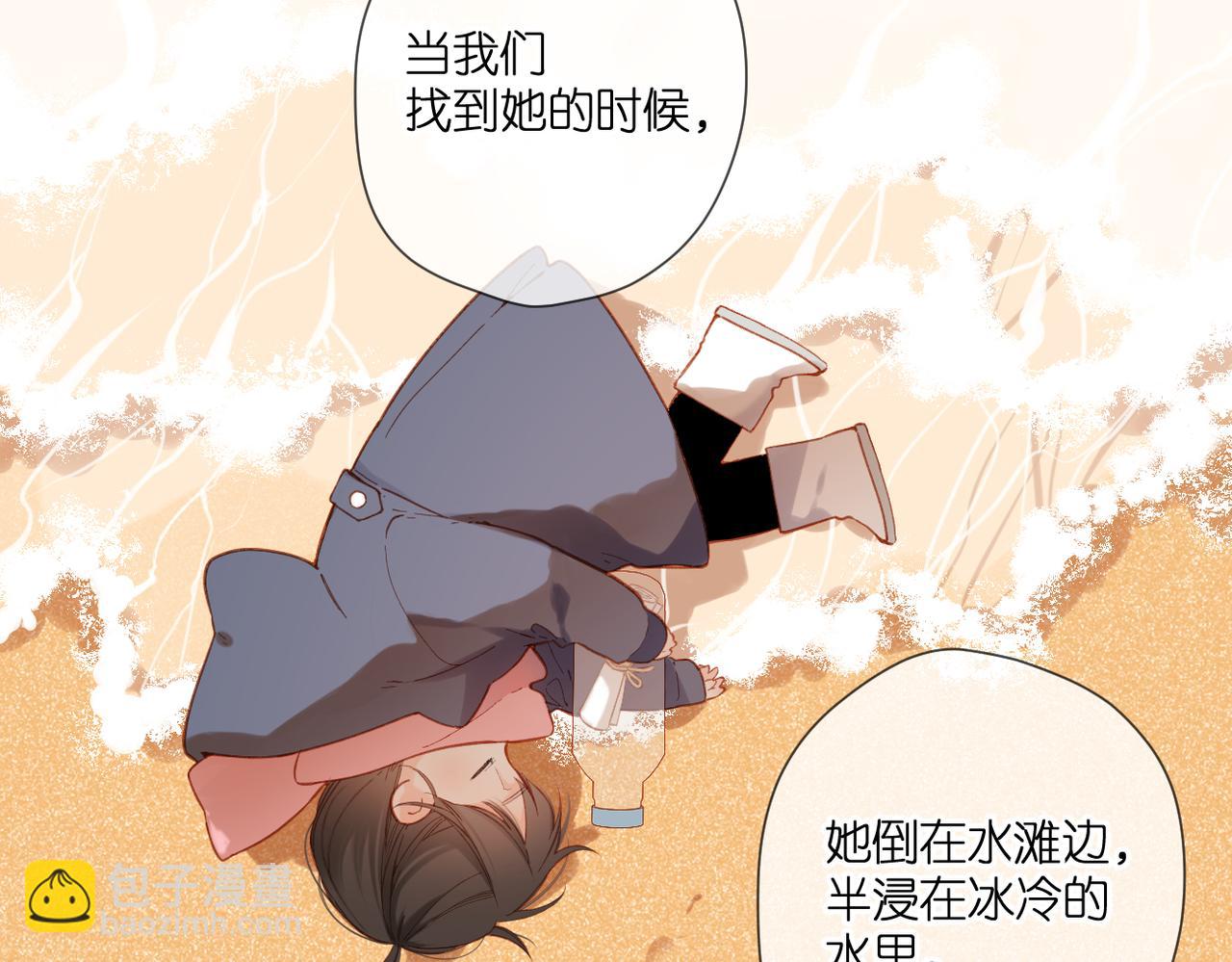第136话  她喜欢你(1/2)-第154话