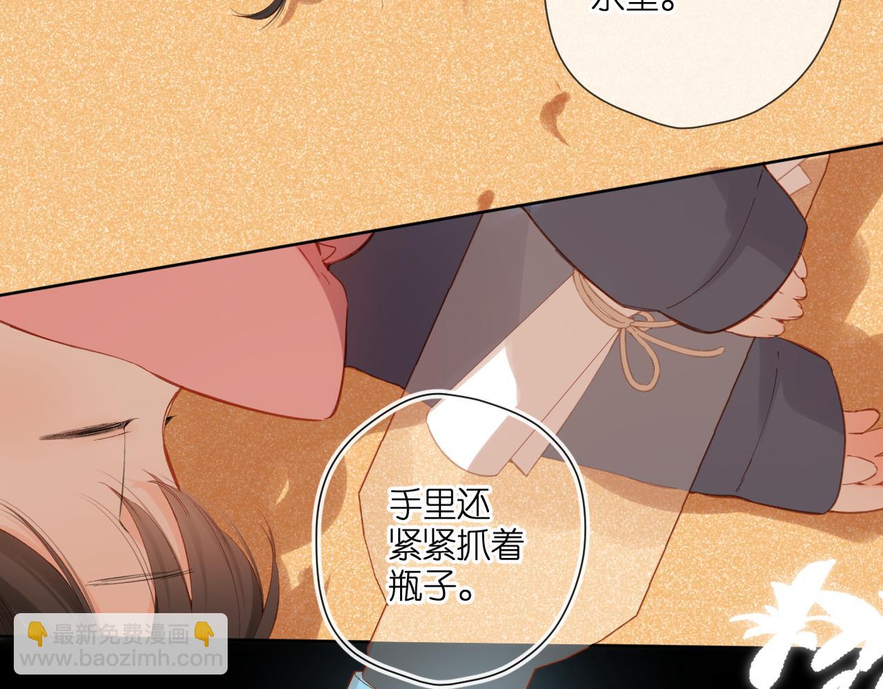 第136话  她喜欢你(1/2)-第154话
