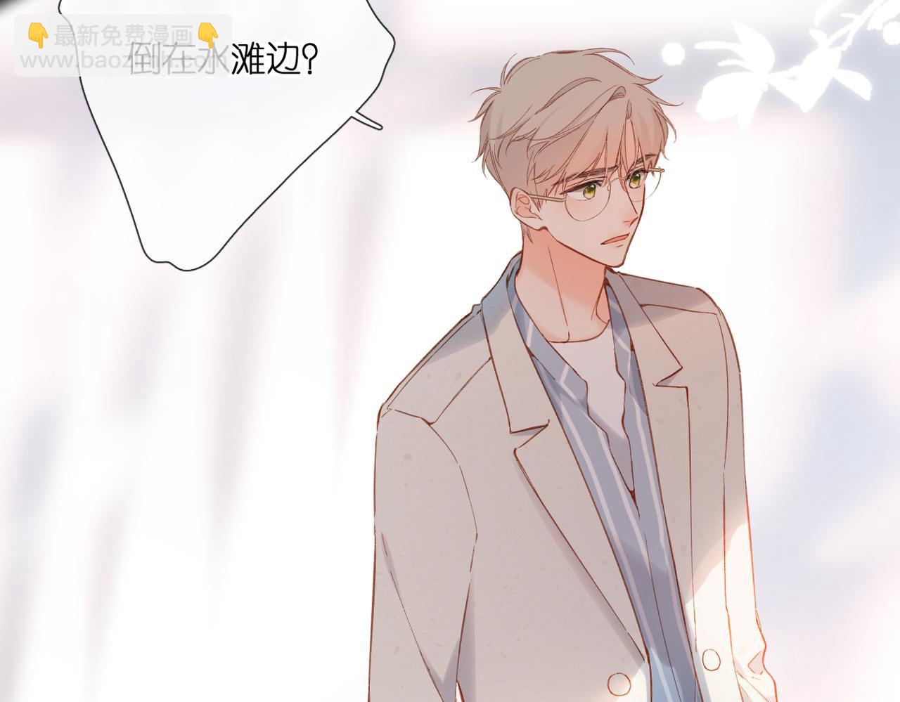 第136话  她喜欢你(1/2)-第154话