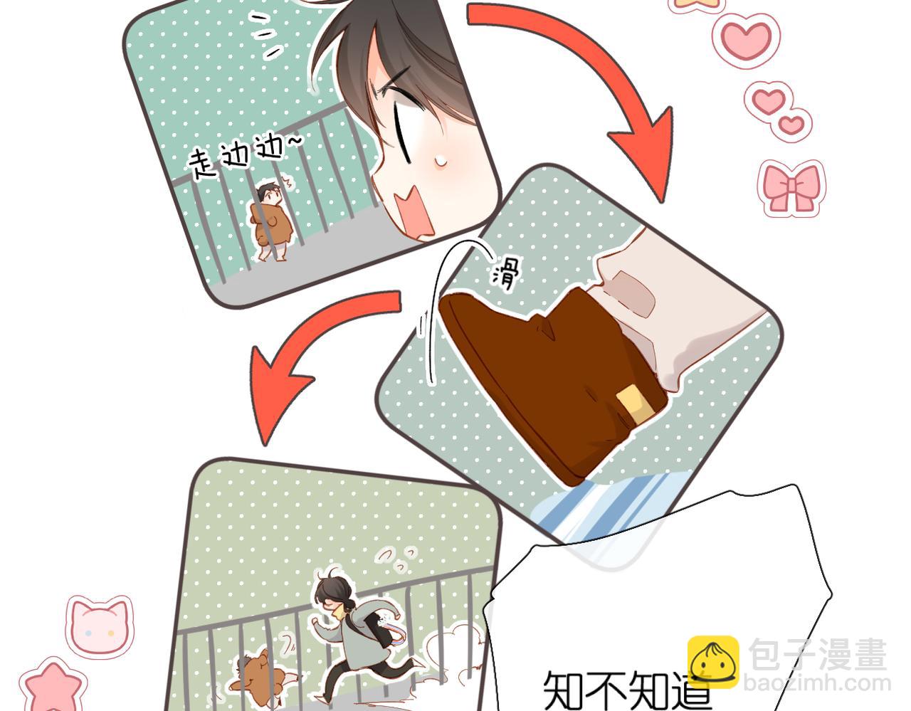 第138话  危险(1/2)-第156话