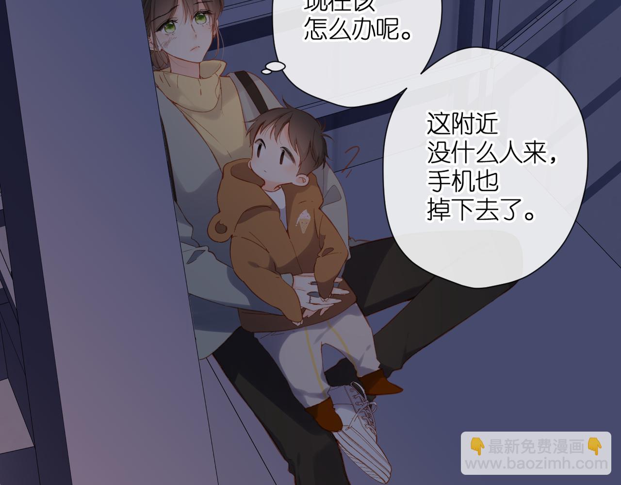 第138话  危险(1/2)-第156话