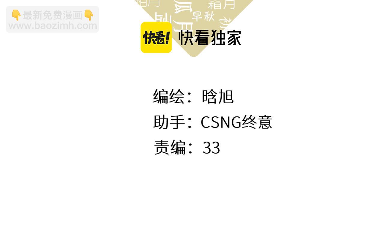 第138话  危险(1/2)-第156话