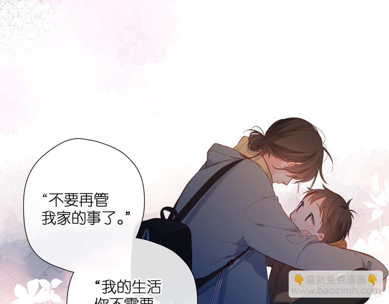 第138话  危险(1/2)-第156话