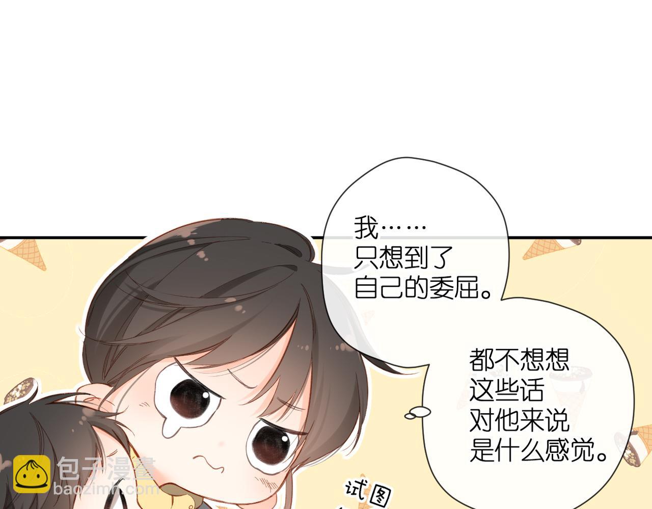 第138话  危险(1/2)-第156话